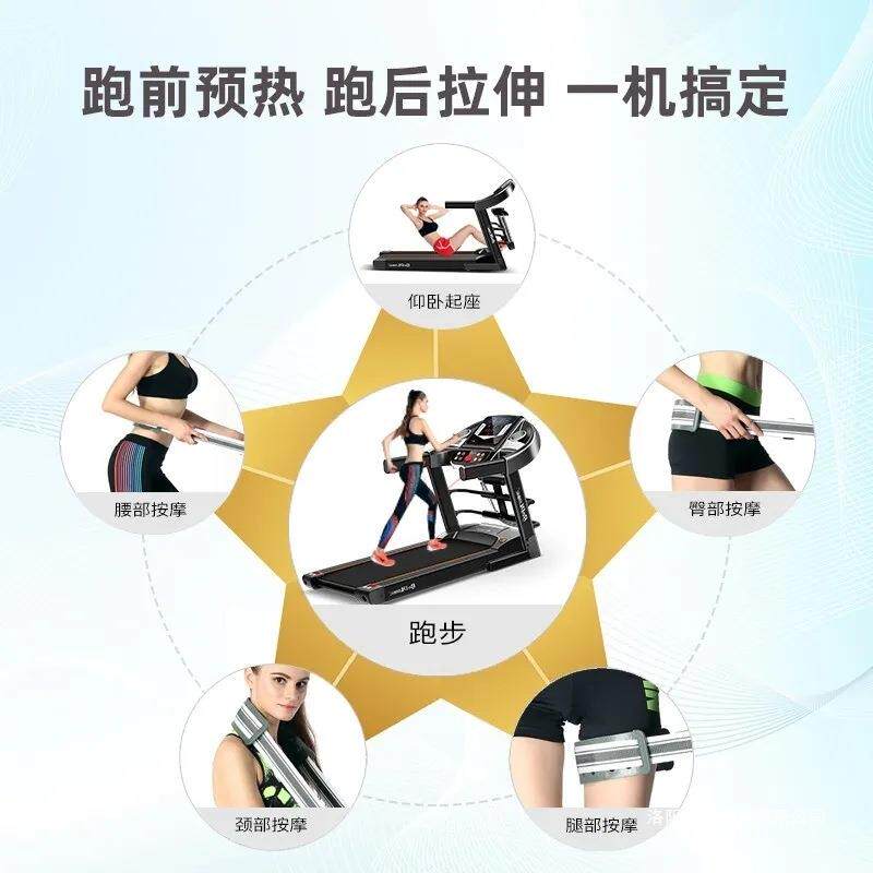 网红贝德拉多功能跑步机家用款小型宿舍折叠超静音男女室内健身房