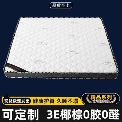 天然椰棕床垫硬垫子卧室家用儿童床垫护腰护脊棕榈垫折叠可折叠垫