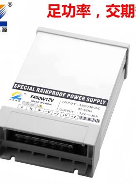 促销24V500W400W户外电源LED灯条电源现货足功率源头厂家防雨电源