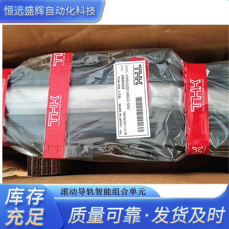 THK精密丝杆模组 SKR3310 SKR3306 SKR4620 SKR4610 KR45H10
