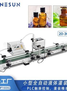 ZONESUN 小型全自动液体灌装机 水果汁饮料传送带自动输送罐装机