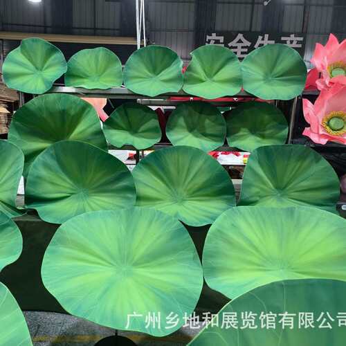 EVA荷叶荷花仿真花纸艺花夏季景区商场DP点花艺美陈装饰场景布置