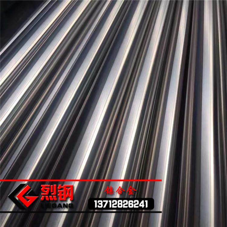 现货GH3128高温合金光棒 gh3128锻件/锻板,3C数码配件,其它配件,淘宝优惠券,粉丝福利购,淘宝优惠卷