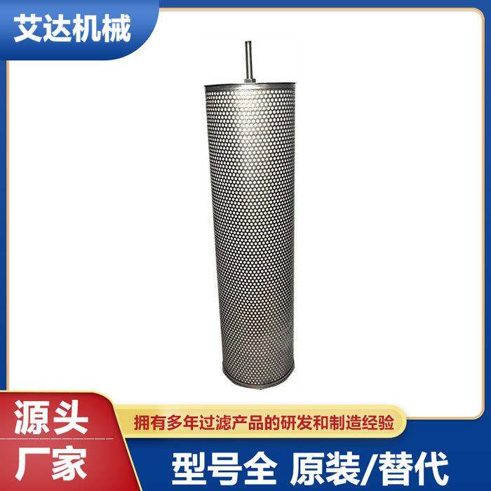 艾达滤芯厂家生产 空压机滤芯 43083427 油雾滤芯,3C数码配件,其它配件,淘宝优惠券,粉丝福利购,淘宝优惠卷