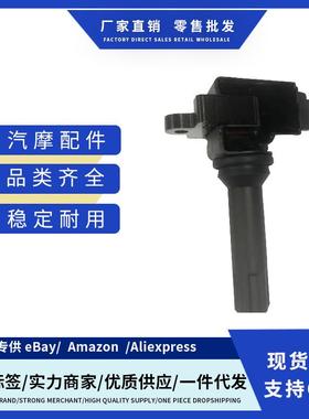 厂价22433AA630 22433AA630 DELPHI GN10726点火线适用斯巴鲁