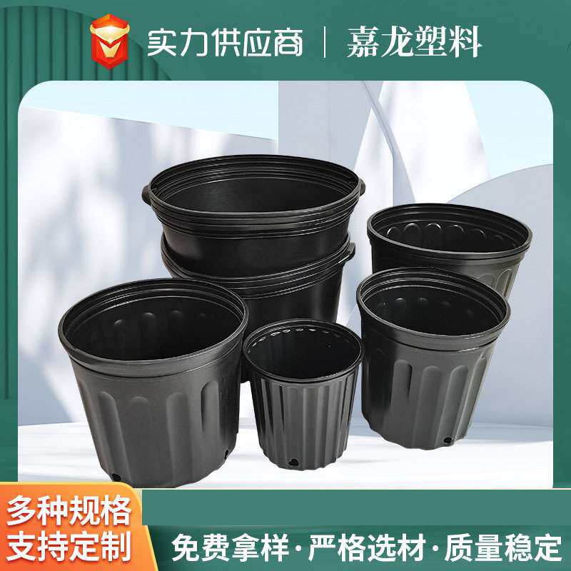 吹塑黑色加仑盆花卉苗圃实用简易花盆型号齐全高款矮款加仑盆