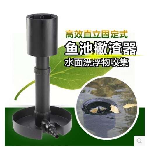 佳宝CF900鱼池水面面水收集过滤器面水撇渣器面水树叶垃圾收集器