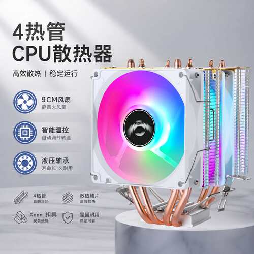 x99主板双塔4热管cpu散热器2011针台式电脑cpu风扇PWM静音x79风冷