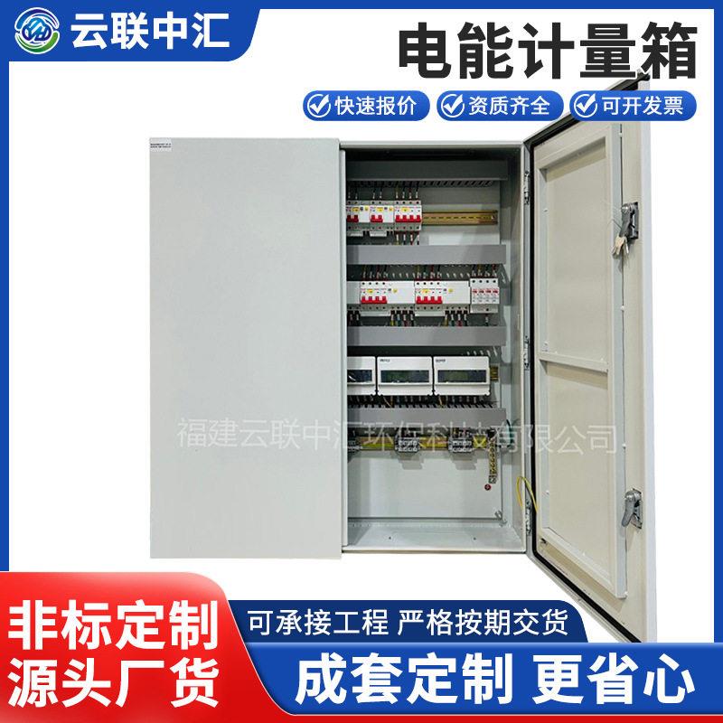配电输电滤波器电力有源滤波柜不锈钢低压补偿装置控制柜