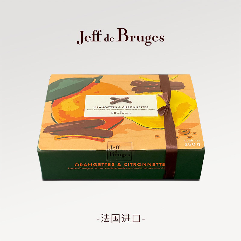 法国 Jeff de Bruges法式橙芯柠檬黑巧棒礼盒进口高端送礼