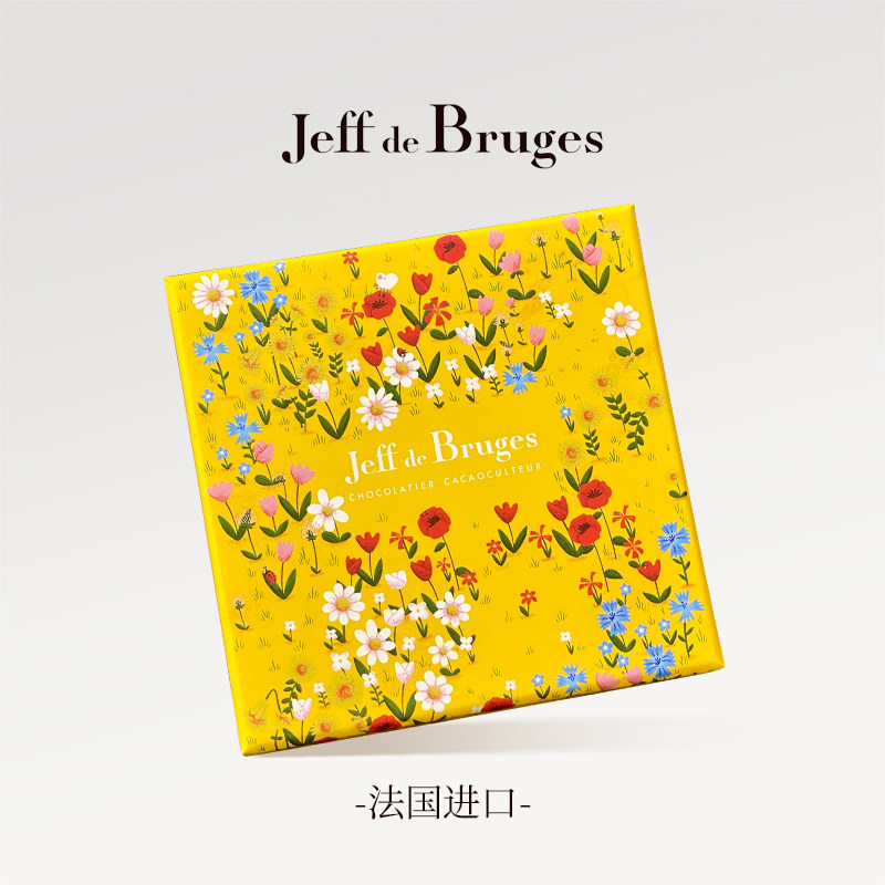 法国Jeff de Bruges法式九种风味小黑巧花园系列进口巧克力9片装