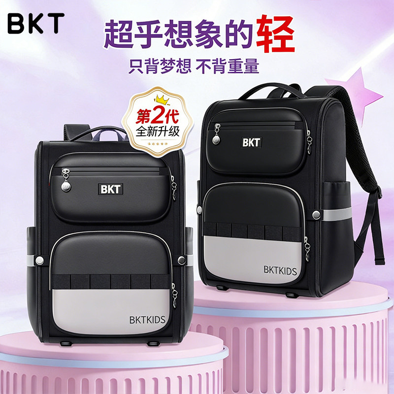 BKT 小学生男生书包 1-6 年级护脊减负轻便防水男童儿童背包