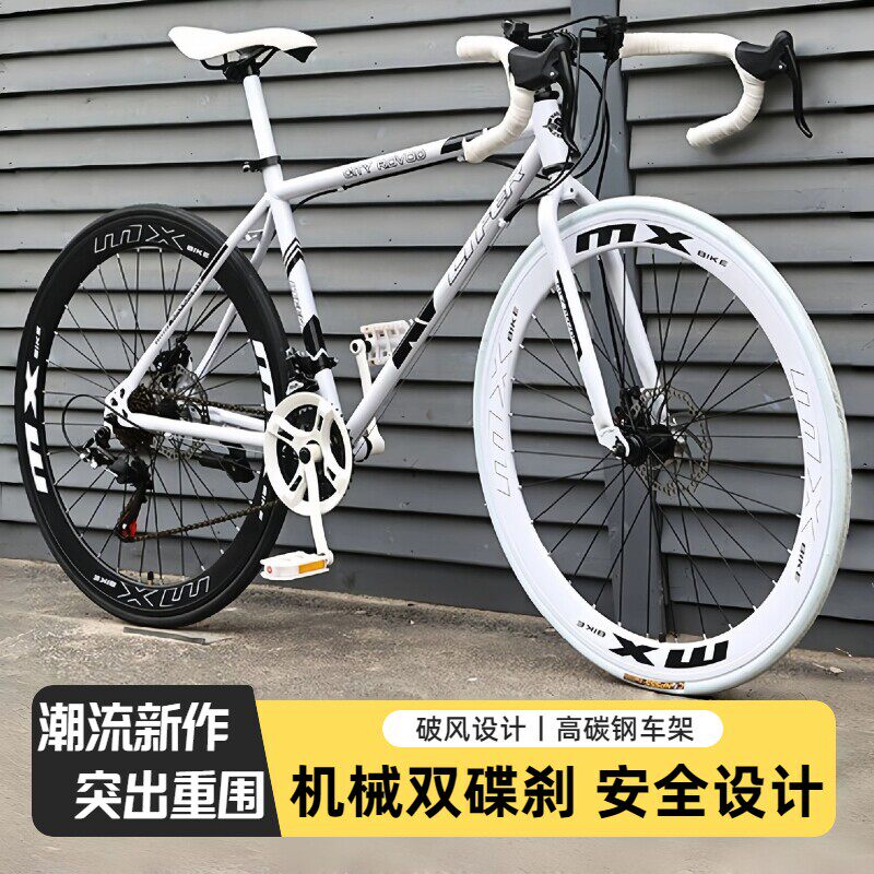 公路自行车成人网红变速双碟煞死飞赛车学生上班通勤休闲高颜单车