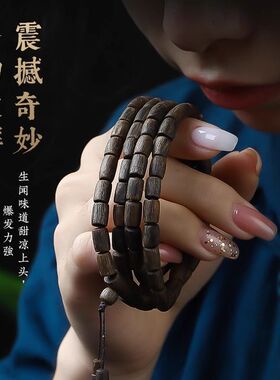 【带证】晶湖沉水级越南芽庄白奇楠沉香手串男佛珠高端文玩手链女