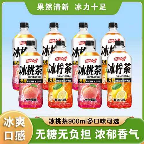 椰风十足冰柠茶冰爽口感果汁无糖无负担瓶装携带多口味可选
