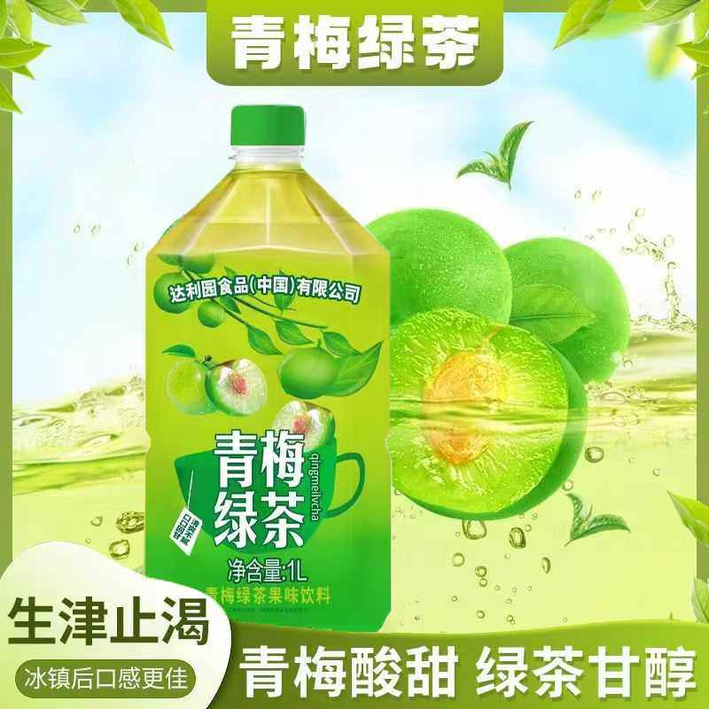 青梅绿茶1L大瓶装果味饮料生津止渴绿茶果香浓郁甘醇口感清爽