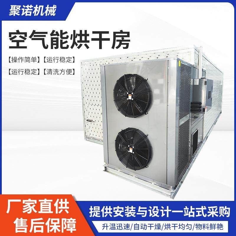 肉制品空气能烘干机鸡胸肉牛羊肉烘干设备腊肉肠鸭肉鱼肉烘干房,工业油品/胶粘/化学/实验室用品,其他实验室设备,淘宝优惠券,粉丝福利购,淘宝优惠卷