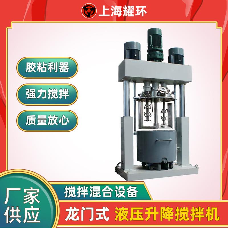 美缝剂收边胶硅酮密封胶硅碳负极材料龙门式高粘度三轴搅拌机