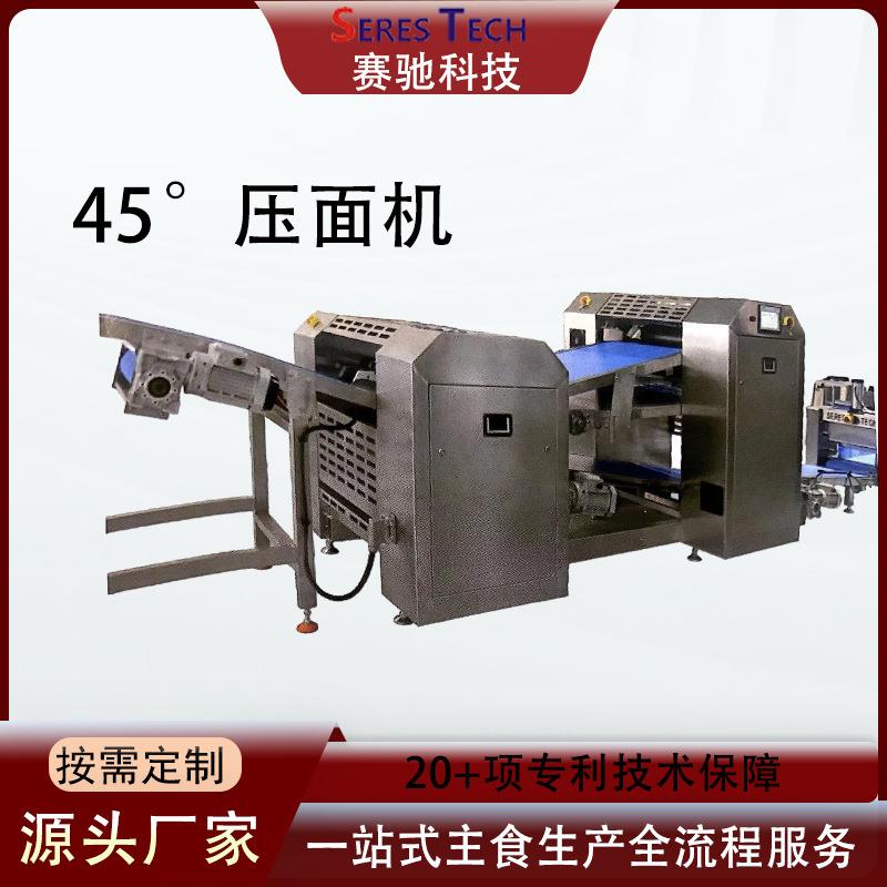 广东定制化45°压面机面食生产设备多功能压面机揉面机源头工厂