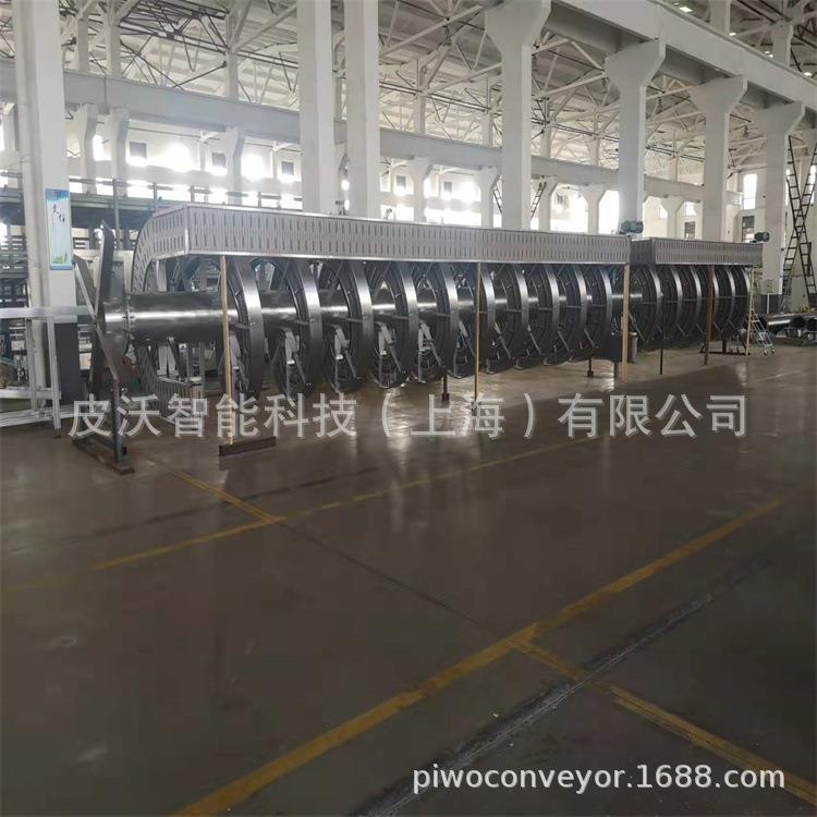 螺旋提升设备单列式螺旋输送机爬坡链板上料螺旋输送