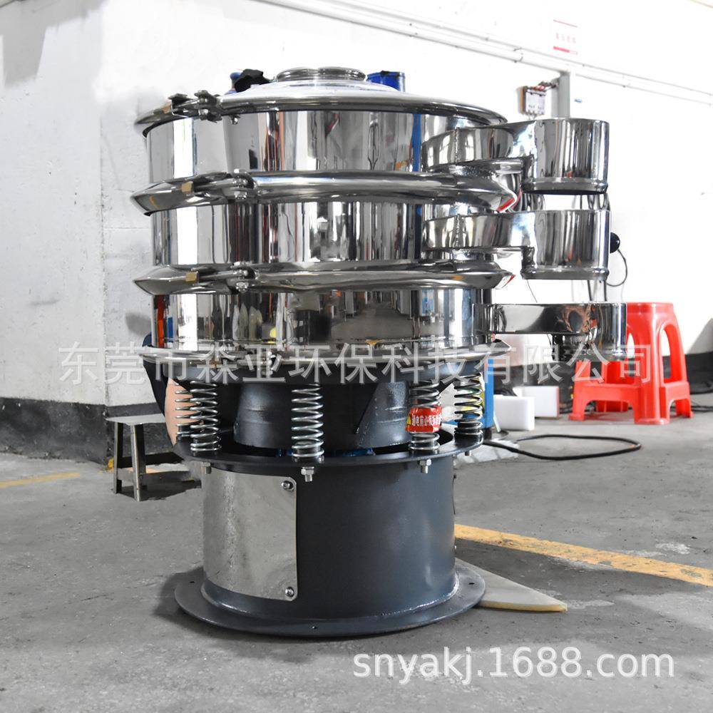 不锈钢粉末振动筛多级三次元旋振筛600型颗粒粉末大小震动筛现货
