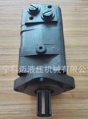 厂家销售BMSY-400摆线液压马达注塑机马达配件