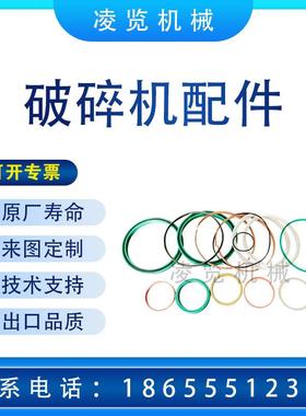 释放缸密封组件美卓HP200HP300HP400HP500矿山机械配件圆锥破碎机