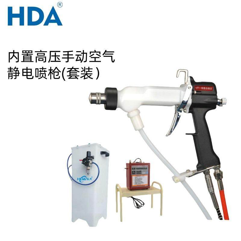 液体静电喷枪·手持静电喷枪套装·空气静电喷枪·东莞弘大,五金/工具,电动喷涂机,淘宝优惠券,粉丝福利购,淘宝优惠卷