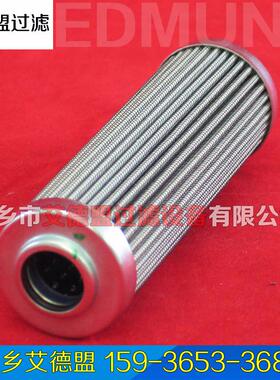 R928006643 2.0040G10-A00-0-M 2.0040 G10-C00 不锈钢液压滤芯