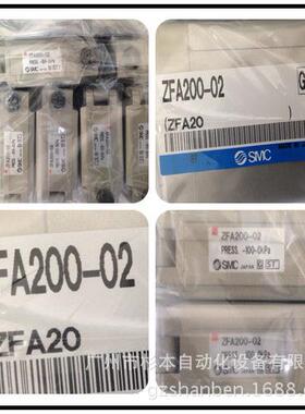 【日本SMC真空过滤器】ZFA100-01，ZFA200-02，华南区总仓
