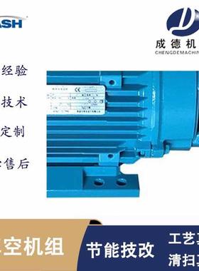 Nash水环泵 2BV5-111-1 百年品牌 佶缔纳士 小型液环真空泵