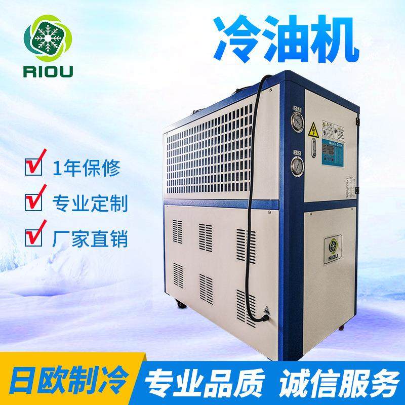 厂家直供 主轴冷油机 工业冷却机油温冷油 磨床油冷机,清洗/食品/商业设备,冷水机,淘宝优惠券,粉丝福利购,淘宝优惠卷