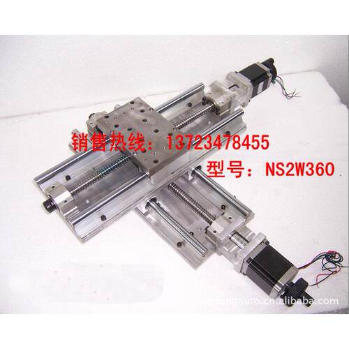 二维数控滑台 二维模组 X/Y滑台 数控滑台1 两轴数控滑台定1