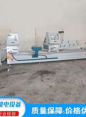 铝合金门窗切割锯450X3700数显精密锯 双头切割锯门窗机械06锯