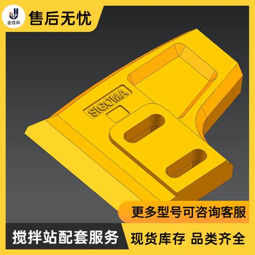 厂家现货中联耐磨件 重科搅拌机沥青搅拌站叶片衬板搅拌臂耐磨件