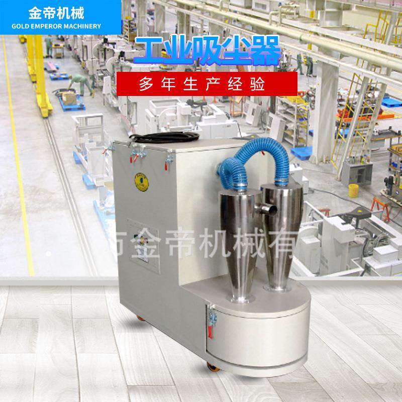 低价生产大吸力旋风式工业吸尘器 工业车间旋风式吸尘器现货,畜牧/养殖物资,畜牧/养殖器械,淘宝优惠券,粉丝福利购,淘宝优惠卷