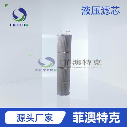 替代黎明SFBX-630*3Q3液压滤芯现货供应