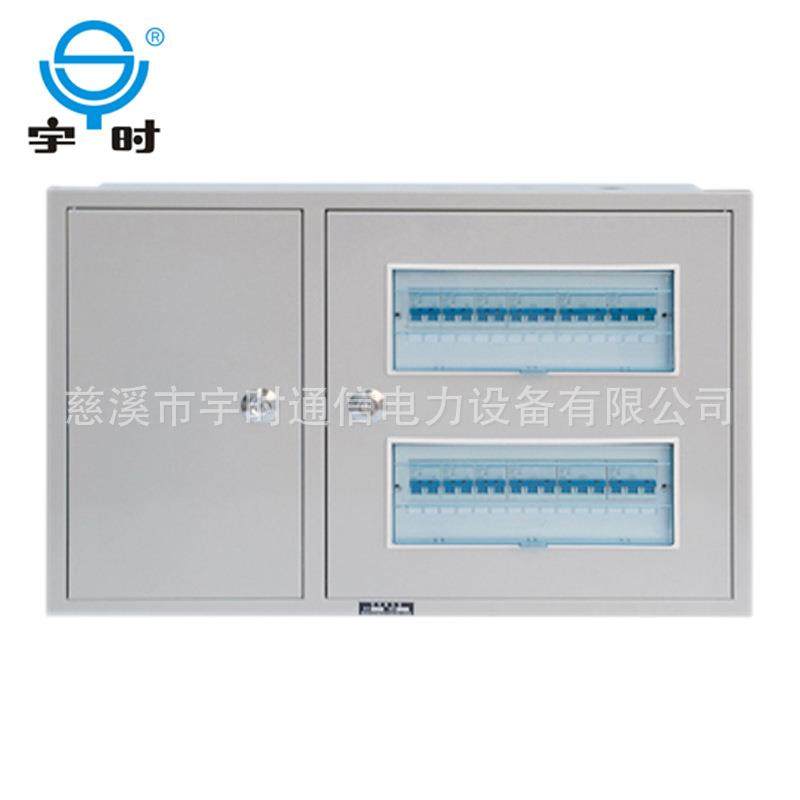 厂家直销PZ50-30回路 照明动力控制箱 强电箱 配电箱,电子/电工,配电控制柜/控制箱,淘宝优惠券,粉丝福利购,淘宝优惠卷