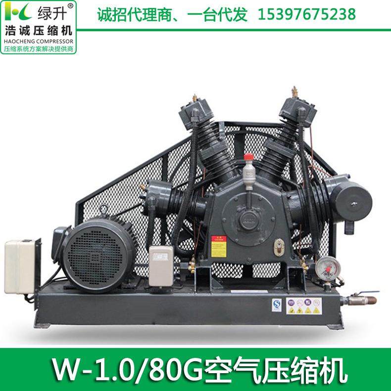 W-1.0/80G空气压缩机 1.0立方气密性检测空压机 机油润滑空压机,机械设备,压缩机,淘宝优惠券,粉丝福利购,淘宝优惠卷