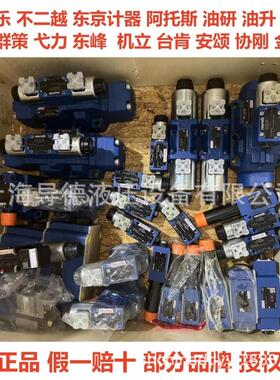 4WE6HA6X/EG24N9K4原装力士乐液压阀