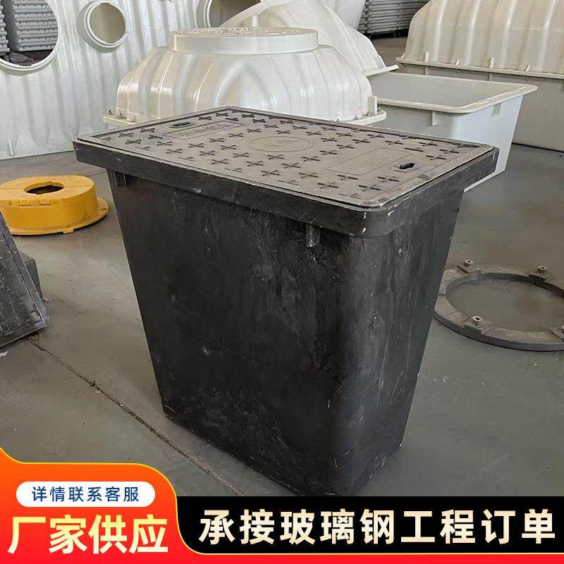 玻璃钢水表井农村自来水改造水表箱方圆井盖水表箱,基础建材,透水混凝土,淘宝优惠券,粉丝福利购,淘宝优惠卷