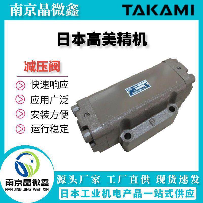 TDCV3-06B-60分流压球阀