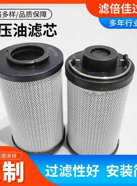 钢厂压力管路过滤器流量调节滤芯0330D010BH3HC钢厂液压滤芯