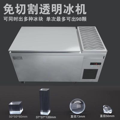 酒吧免切割透明冰块机球形冰制冰机商用调酒大方冰砖机冰模具球冰
