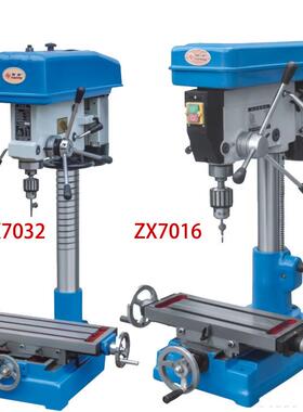 厂家现货仙湖钻铣床 工业钻孔打孔端铣设备ZX7016ZX7025ZX7032