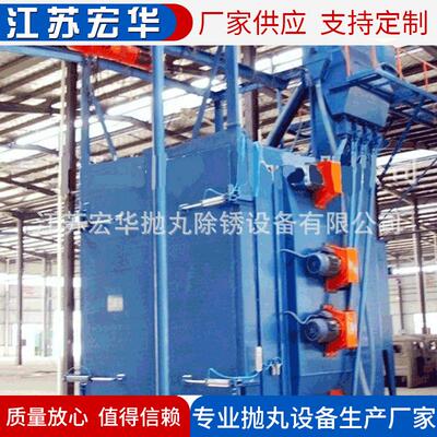 厂家供应抛丸机.Q37160--8型抛丸清理机