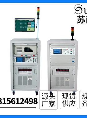 艾普三相七合一综合测试仪|AIP9653TH/AIP9651TH/9653T/AIP9651T