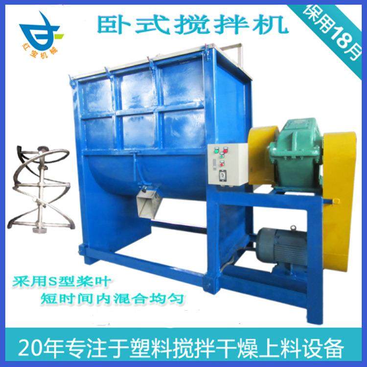 卧式饲料搅拌机大型卧式干粉搅拌机大型卧式饲料混合搅拌机厂家