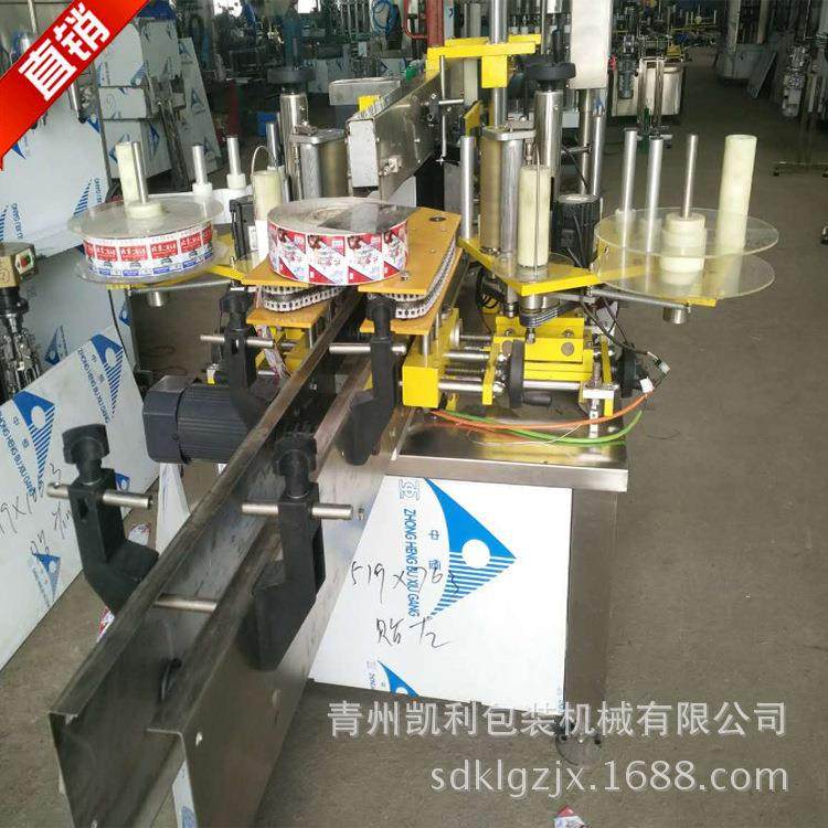 贴标机厂家玻璃瓶贴标机 酱油醋贴标机 不干胶 双面,五金/工具,贴标机,淘宝优惠券,粉丝福利购,淘宝优惠卷