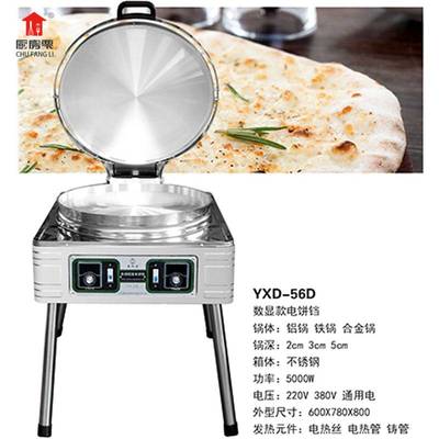 数显电饼铛商用80型煎饼机数显烤饼机双面加热烙饼机新款烤大饼锅